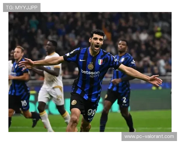 国际米兰力争主场胜利 全力追赶领先对手